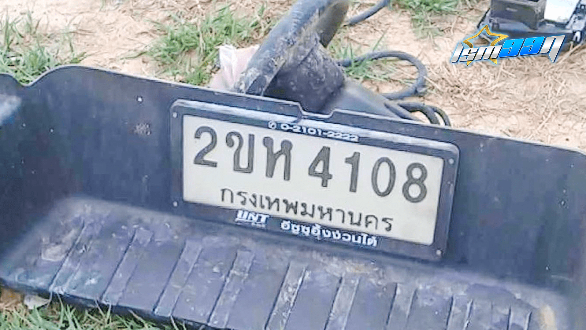 ทะเบียนรถกระบะชนเสาไฟดับ 5 ศพ