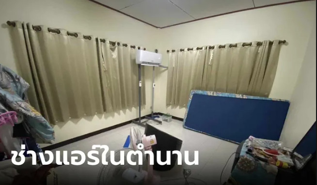 ยอมใจช่าง